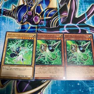 PSYフレームギア・γ ノーマル