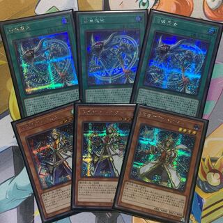 召喚師アレイスター 召喚魔術 シークレット3枚セット