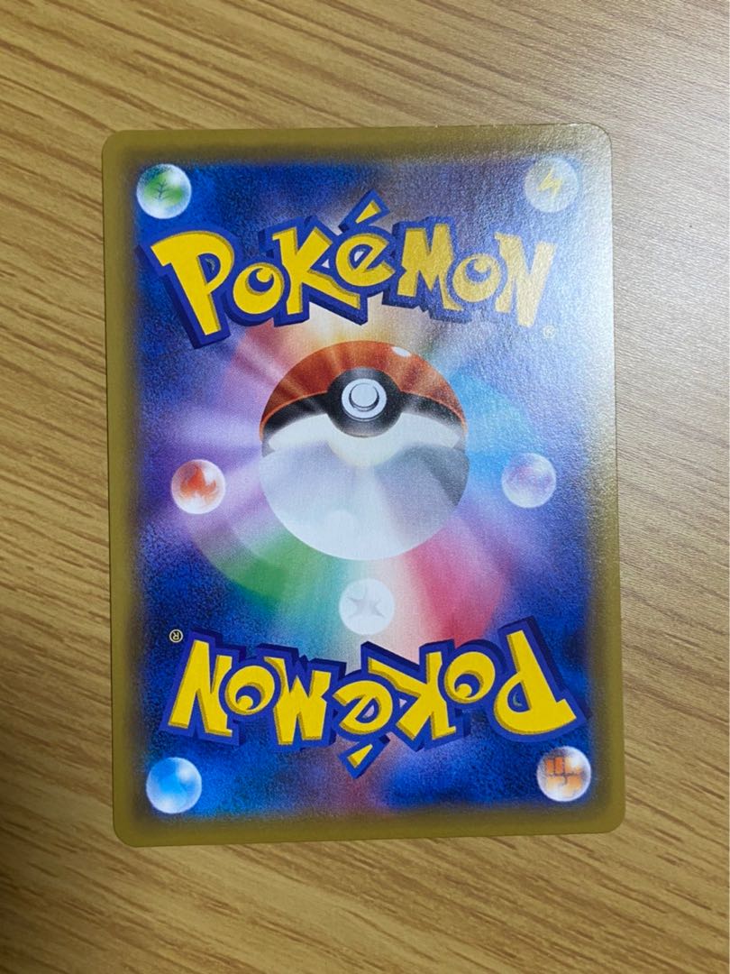 レッドの挑戦 SR