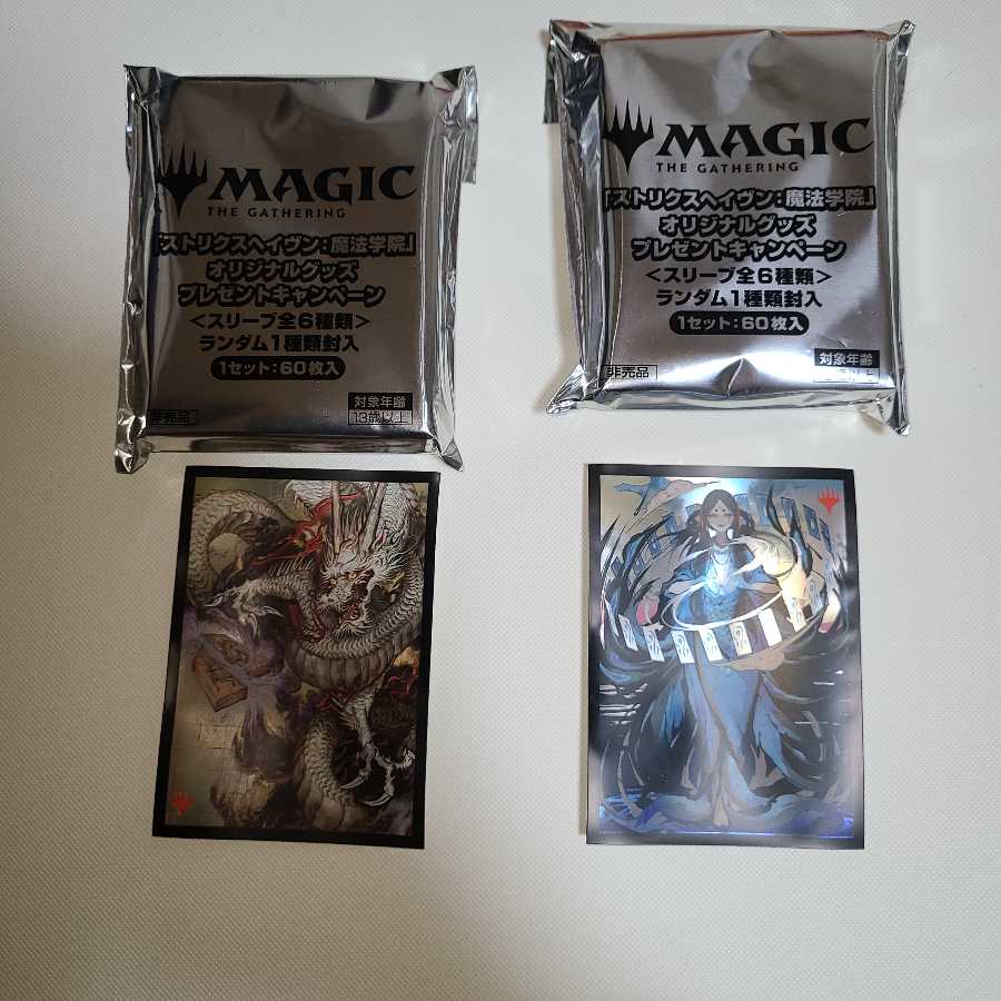 ゆゆ様専用出品