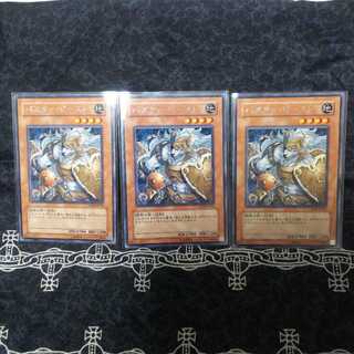 遊戯王 バスタービースト レア3枚セット