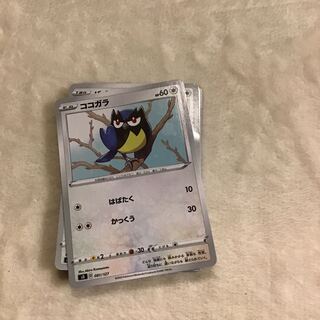 Normal Pokémon 20-card set