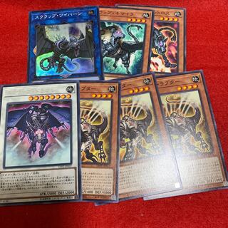 スクラップ・キマイラ