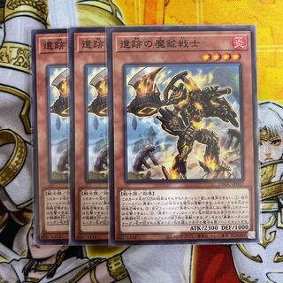 遺跡の魔鉱戦士