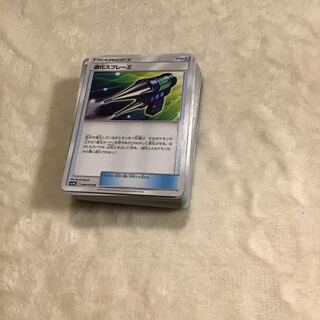 Goods Stadium 62-piece set