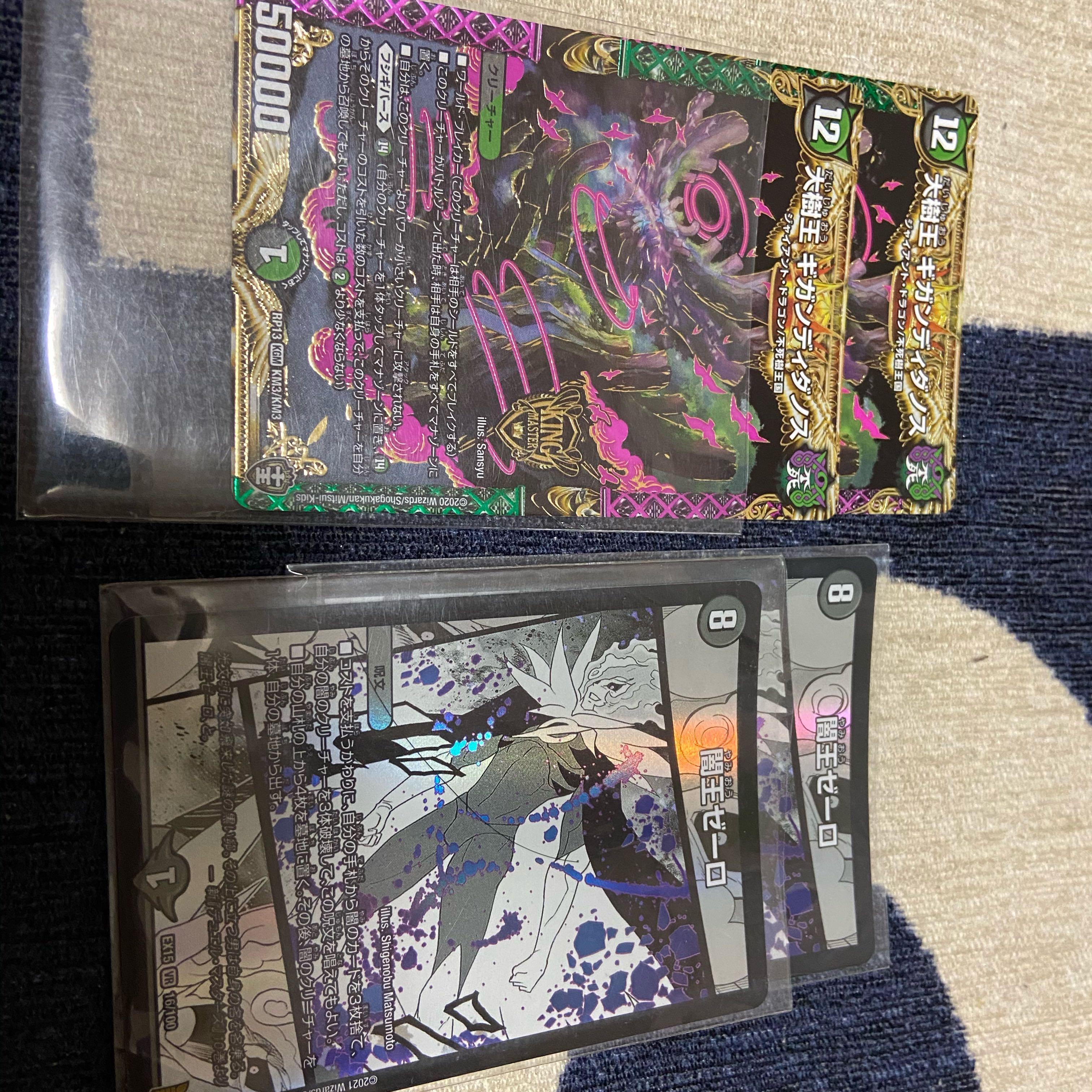 赤黒墓地ソース(パーツ)+おまけ