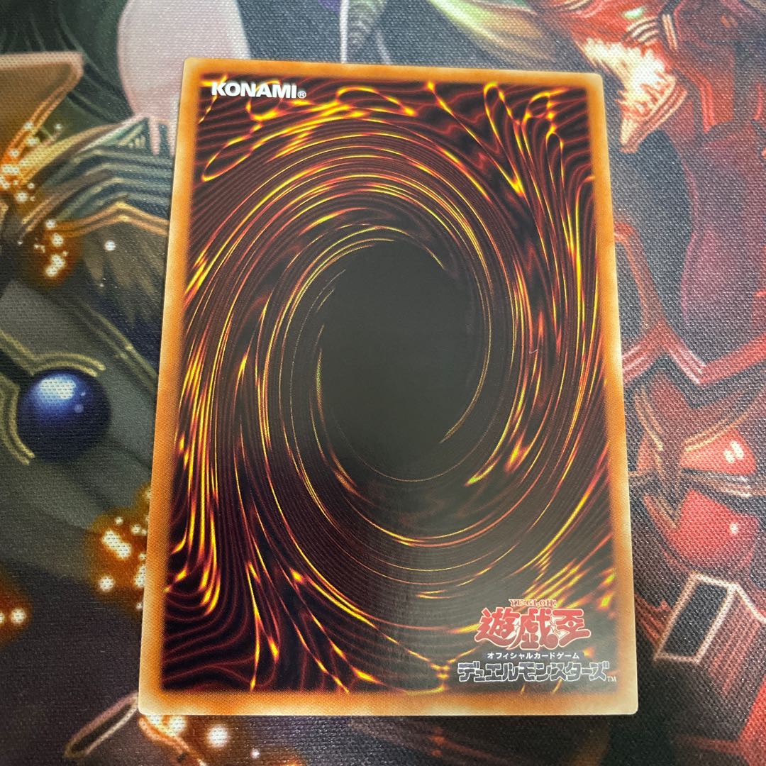 銀河眼の煌星竜 20thシークレットレア