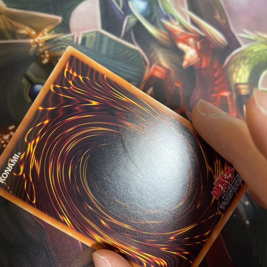 銀河眼の煌星竜 20thシークレットレア