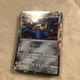 23-piece set of Pokémon with glasses