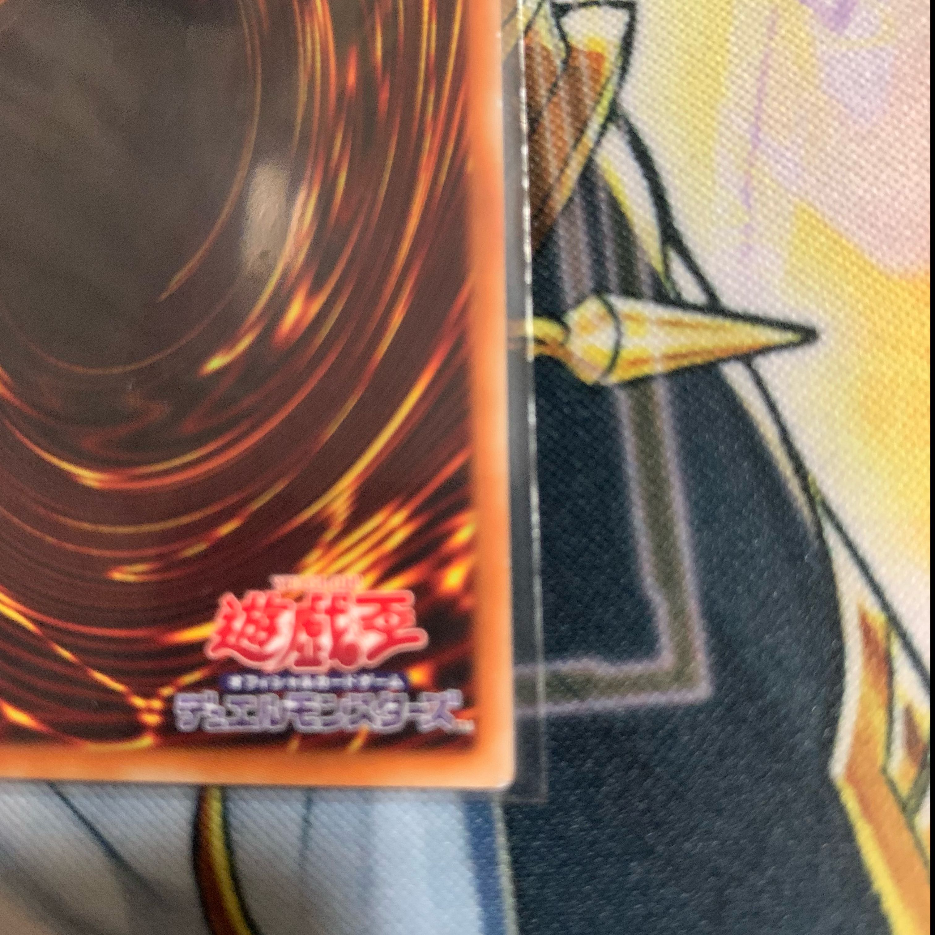 最終値下げ　星杯の神子イヴ 20thシークレットレア