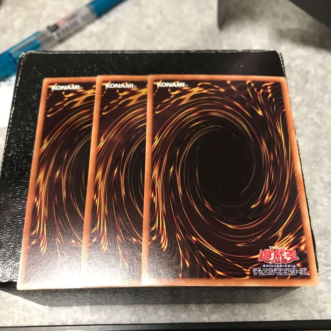 黒魔術の秘儀 レア3枚