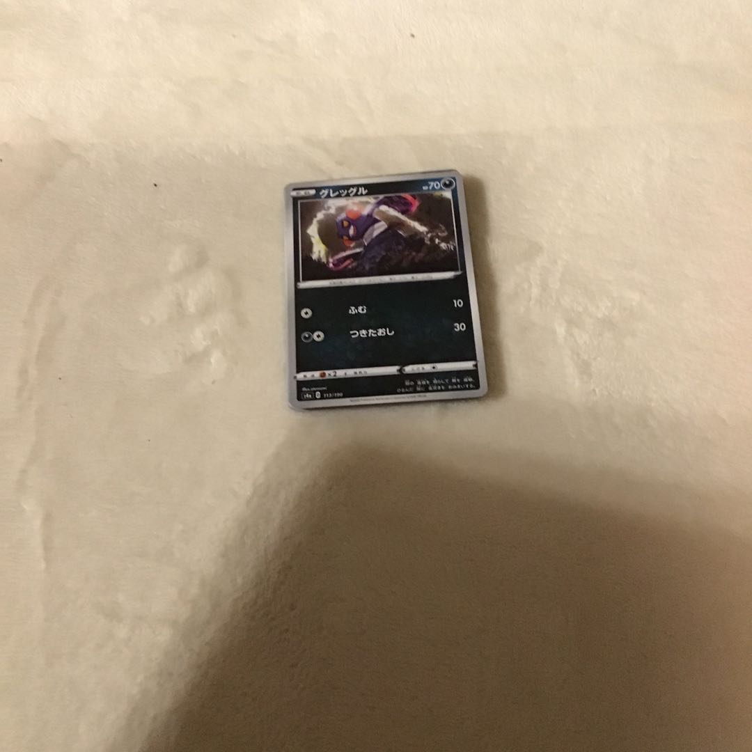 Bad Pokemon 13-piece set