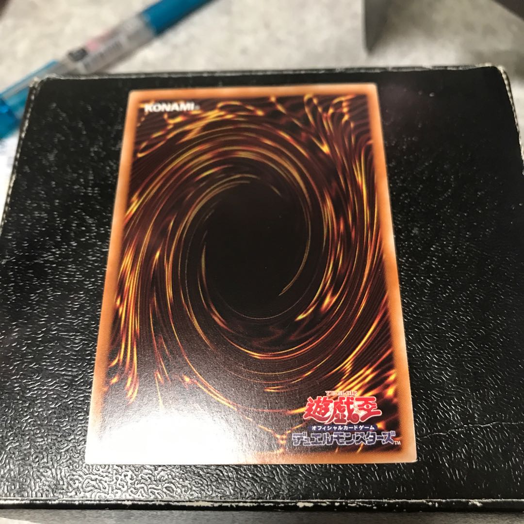 ガガガガマジシャン ウルトラレア