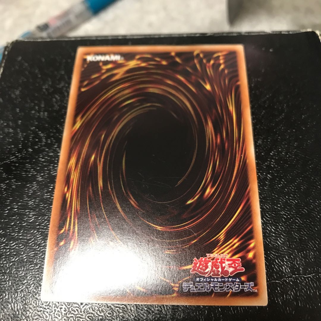 青眼の混沌龍 ウルトラレア