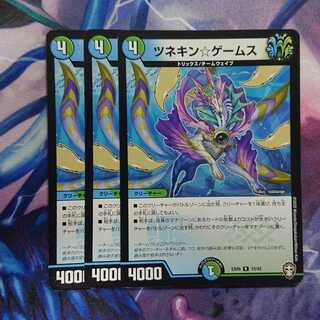 ツネキン☆ゲームス