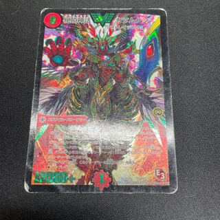 Climax Mythology: Katsumugen