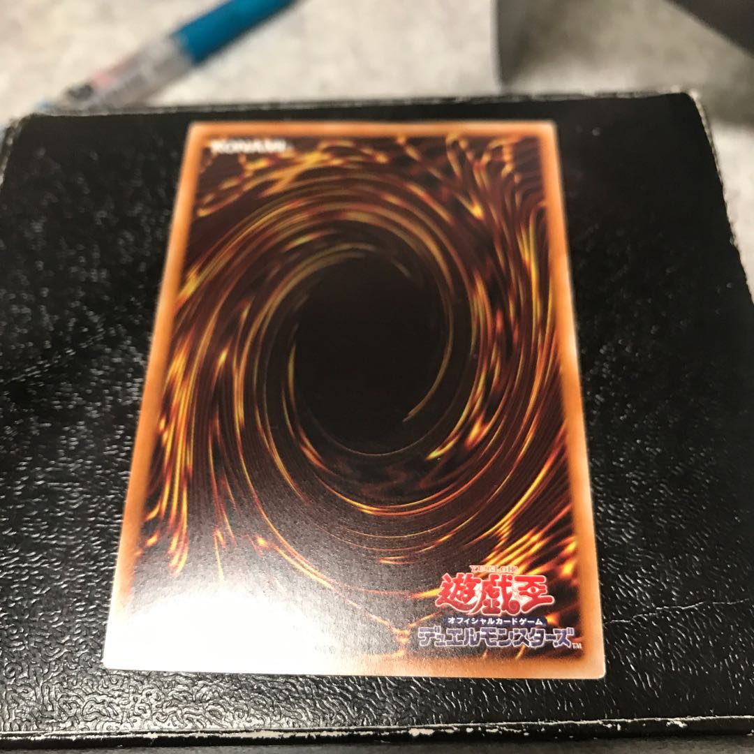 真竜凰マリアムネ スーパーレア