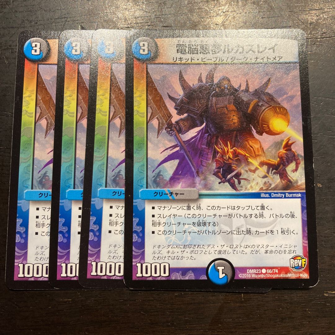 Dennou Darkness Dream Lucas Ray