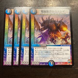 Dennou Darkness Dream Lucas Ray