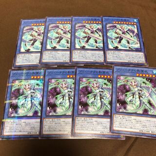 ブリューナクの影霊衣  トリシューラの影霊衣 ノーマルセット