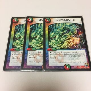 メンデルスゾーン