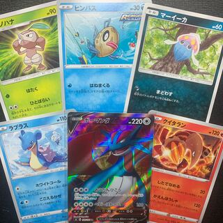 ポケモンカード　ボーマンダV