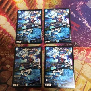 電脳の女王 アリス｜不埒な再侵入