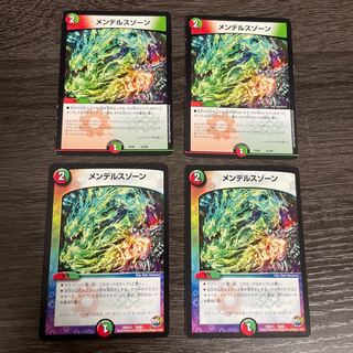 メンデルスゾーン