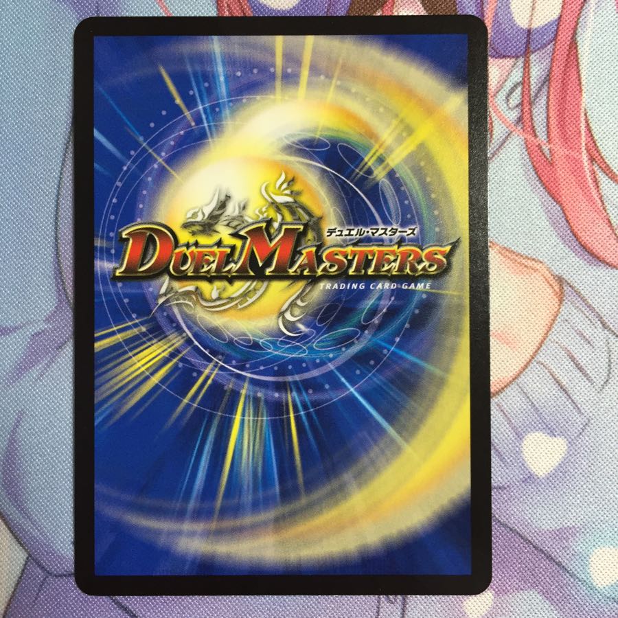 キャンペーン便乗特価 罪修羅ジャ悪ペンドラ