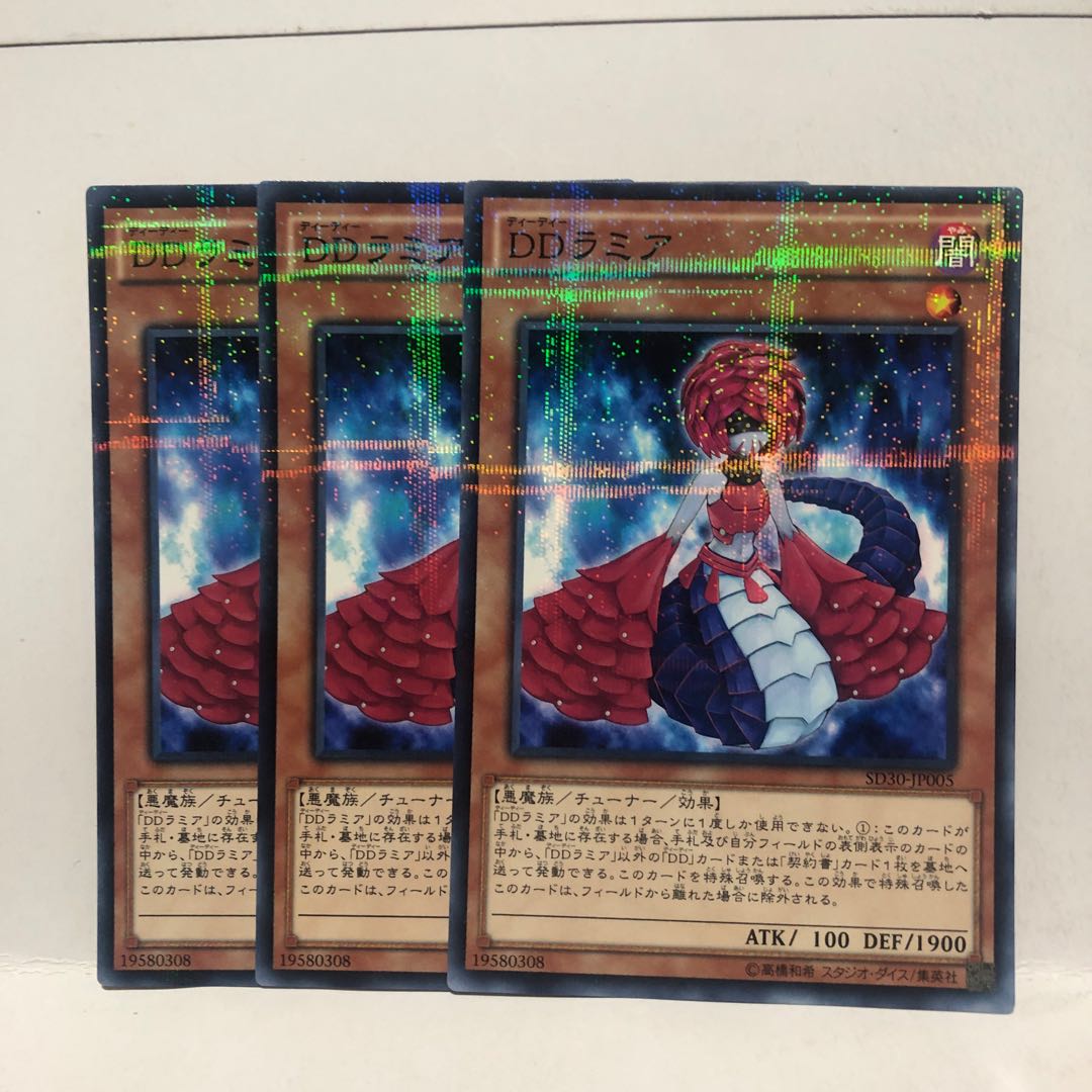 DDラミア パラレル ノーマル 3枚 マホ子