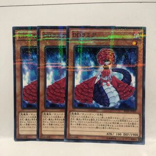 DDラミア パラレル ノーマル　3枚　マホ子