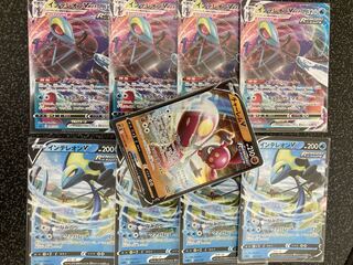 インテレオンV・インテレオンVMAX・チャーレムV