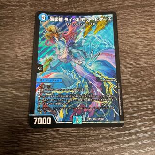 海姫龍 ライベルモット・ビターズ