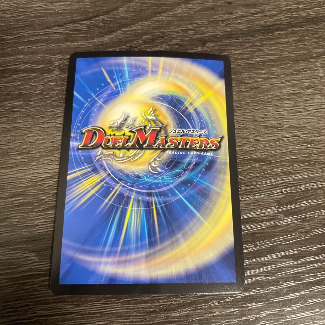 海姫龍 ライベルモット・ビターズ