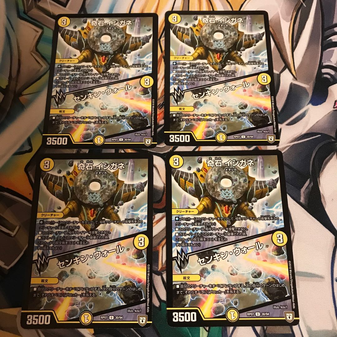 奇石 イシガネ|センキン・ウォール