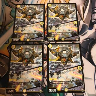 奇石 イシガネ｜センキン・ウォール