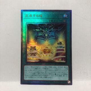 交差する魂 アルティメットレア　レリーフ　マホ子