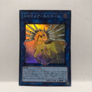 トロイメア・ユニコーン スーパーレア　マホ子
