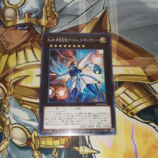 No.38 希望魁竜タイタニック・ギャラクシー ノーマル