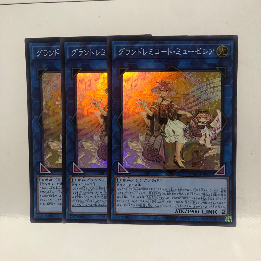 グランドレミコード・ミューゼシア スーパーレア 3枚 マホ子