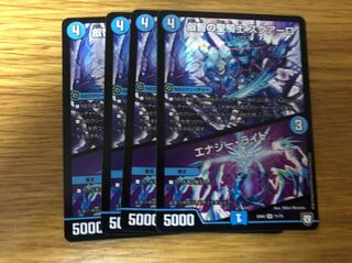 叡智の聖騎士スクアーロ／エナジー・ライト　4枚