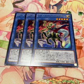 サイバー・エンジェル-那沙帝弥- レア　3枚　特価品