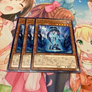 星遺物-『星杯』 レア　3枚　特価品