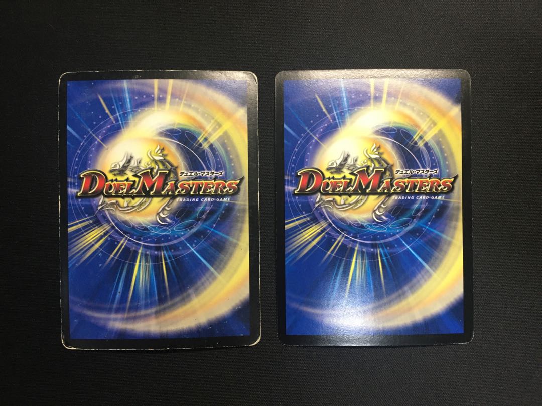 蒼神龍チェンジ・ザ・ワールド