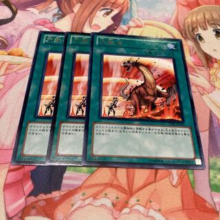 大熱波 レア　3枚特価品