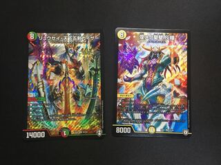 Ryusei Tenka Goken Kaiser, Shimmering holy wall, ash pupil