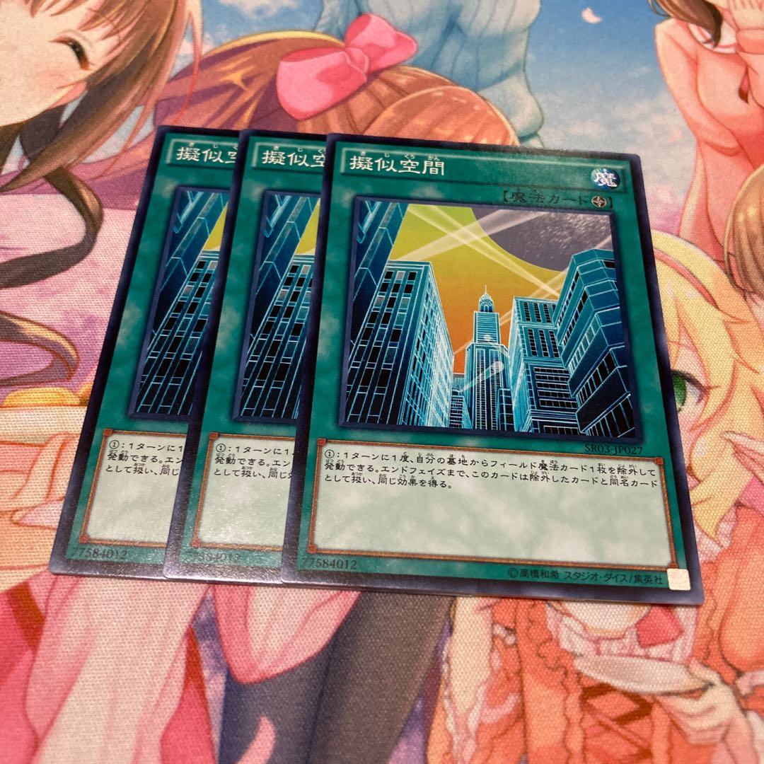 Pseudo Space Normal 3pcs Special Price