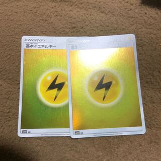 LightningEnergy Mirror