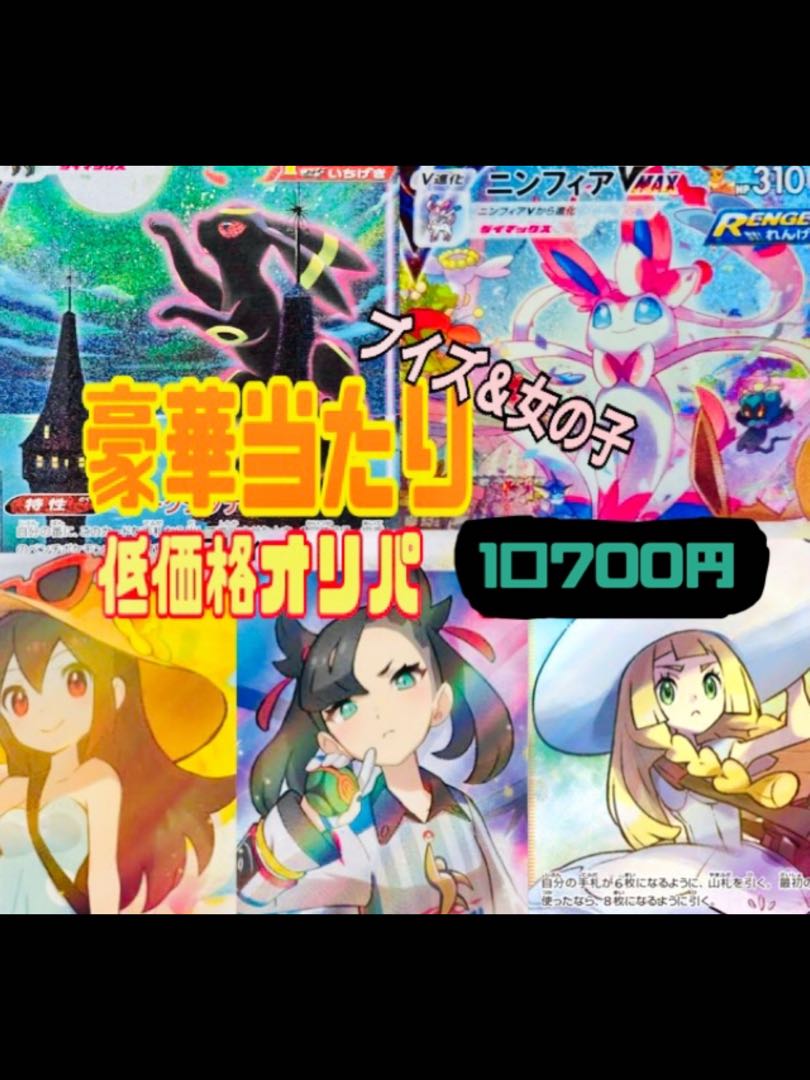 けつとろり様専用出品　15口