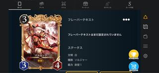 Gold プレミアム化 白 バルムンク